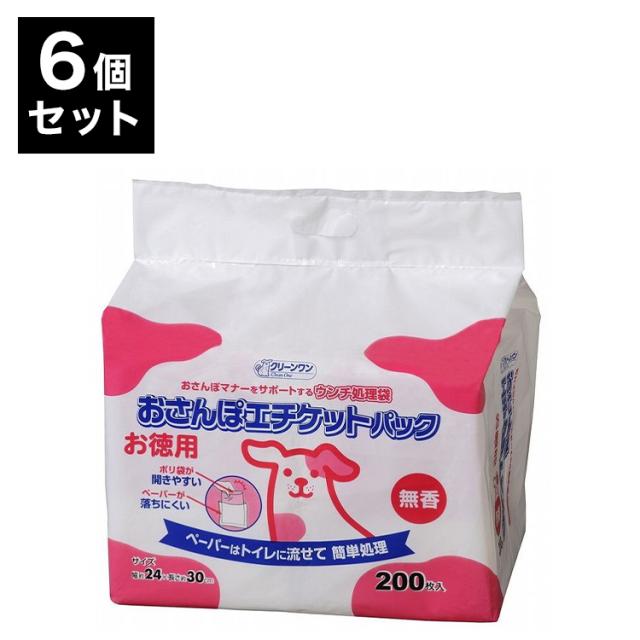【6個セット】 シーズイシハラ クリーンワン おさんぽエチケットパック 無香 200枚 フンキャッチャー うんち袋 エチケット袋 マナー袋 トイレ袋 ペット用 犬用 いぬ用 散歩 お散歩【送料無料】