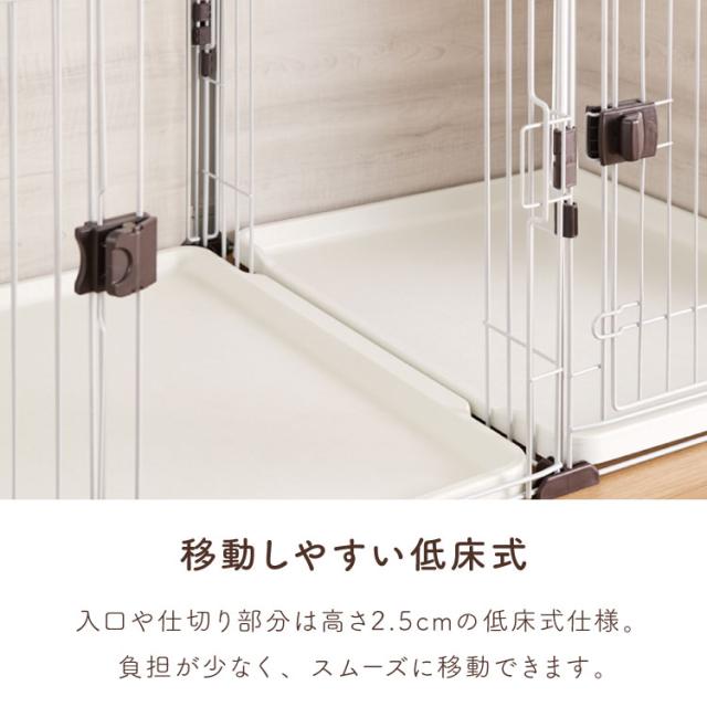 ボンビアルコン 犬用 ケージ トイレトレー付 屋根付き トイレと居住スペースの分離式 背面パネル 汚れにくい スライドドア しつけるプラスワンサークル ゲージ ハウス サークル 大きい 大型 犬 ペット【送料無料】_5