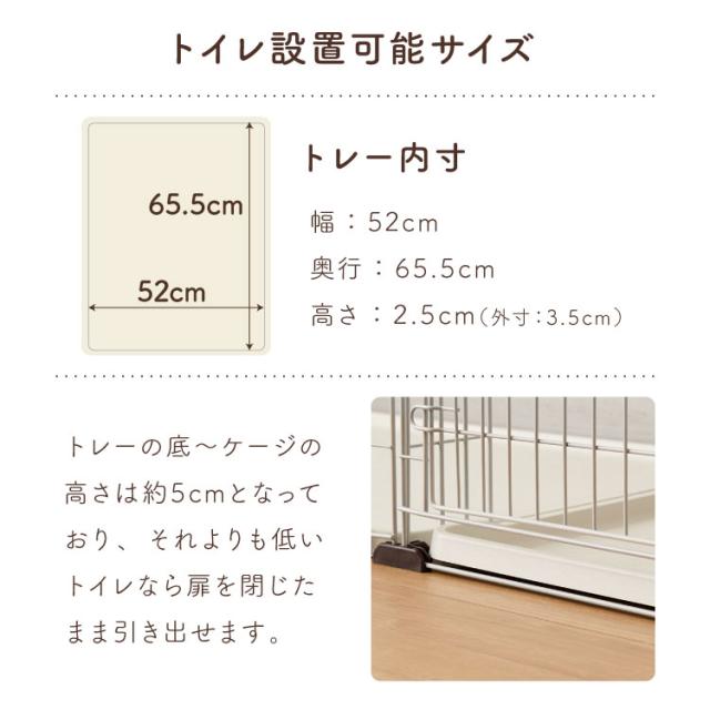 ボンビアルコン 犬用 ケージ トイレトレー付 屋根付き トイレと居住スペースの分離式 背面パネル 汚れにくい スライドドア しつけるプラスワンサークル ゲージ ハウス サークル 大きい 大型 犬 ペット【送料無料】_7