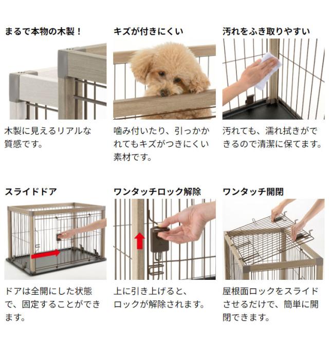 リッチェル アルミフレームペットサークル 110-60 本体 & 屋根面 サークル ケージ 110x60cm 高さ55cm 小型犬用 ゲージ ペットサークル スライドドア キズが付きにくい 犬 いぬ ペット用 Richell【送料無料】_3