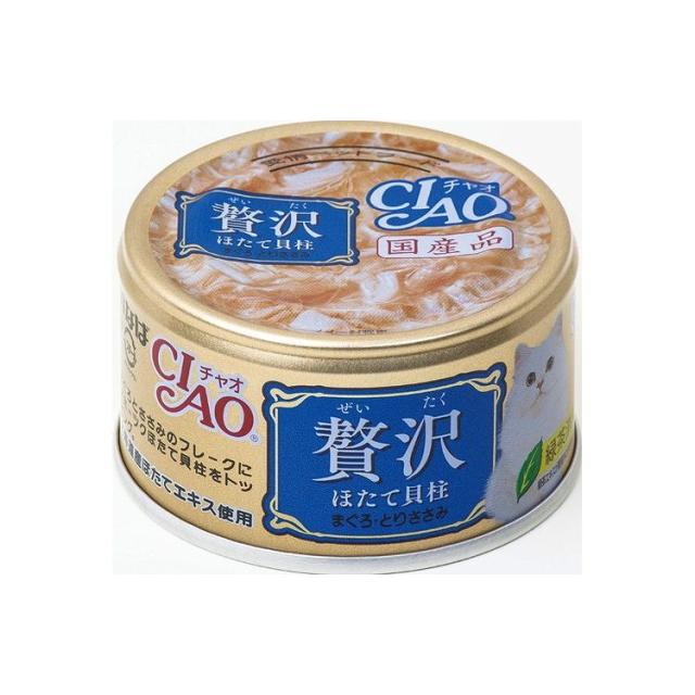 【48個セット】 CIAO 贅沢 ほたて貝柱 まぐろ・とりささみ 80g x48【送料無料】