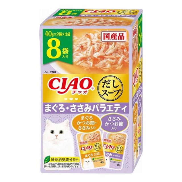 【12個セット】 CIAO だしスープ まぐろ・ささみバラエティ 40g×8袋 x12【送料無料】