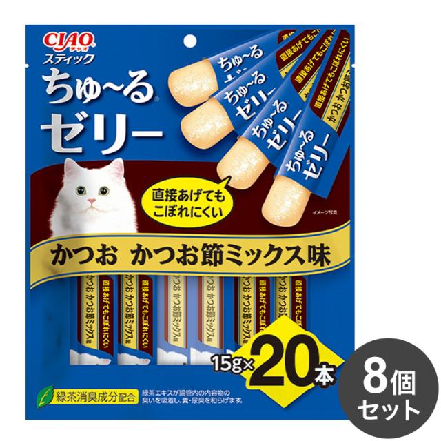 【8個セット】 CIAO スティック かつお かつお節ミックス味 15g×20本入 x8【送料無料】