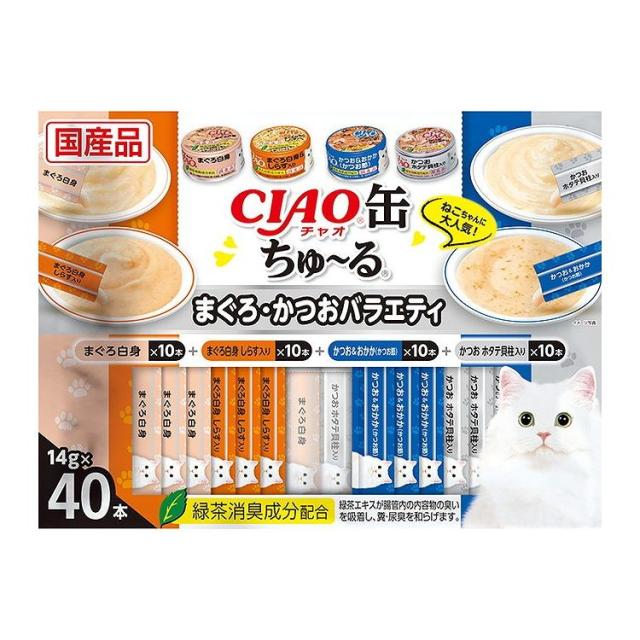 【4個セット】 CIAO缶ちゅ~る まぐろ・かつおバラエティ 14g×40本 x4【送料無料】