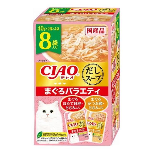【12個セット】 CIAO だしスープ まぐろバラエティ 40g×8袋 x12【送料無料】