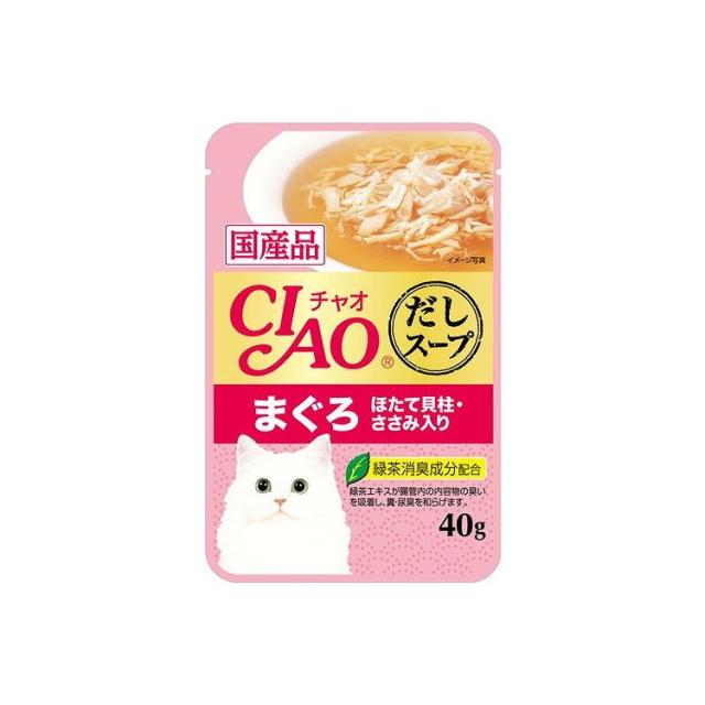 【48個セット】 CIAO だしスープ まぐろ ほたて貝柱・ささみ入り 40g x48【送料無料】