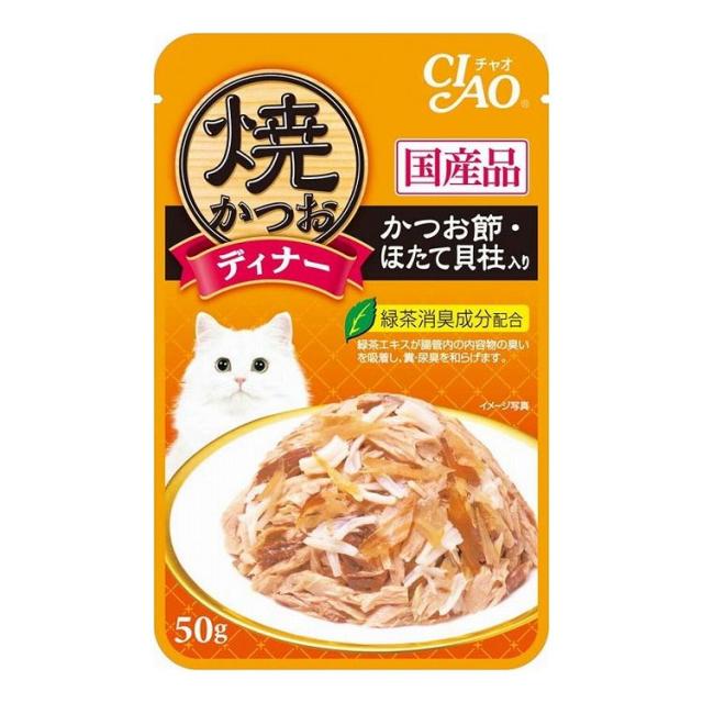 【48個セット】 CIAO 焼かつおディナー かつお節・ほたて貝柱入り 50g x48【送料無料】
