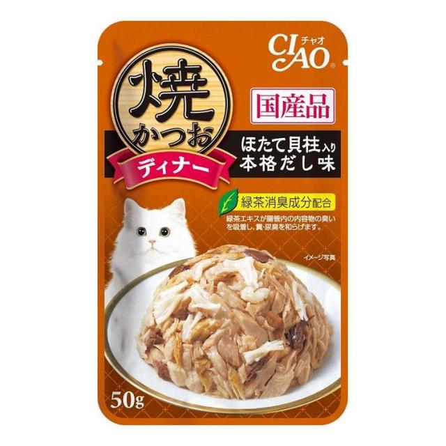 【48個セット】 CIAO 焼かつおディナー ほたて貝柱入り 本格だし味 50g x48【送料無料】