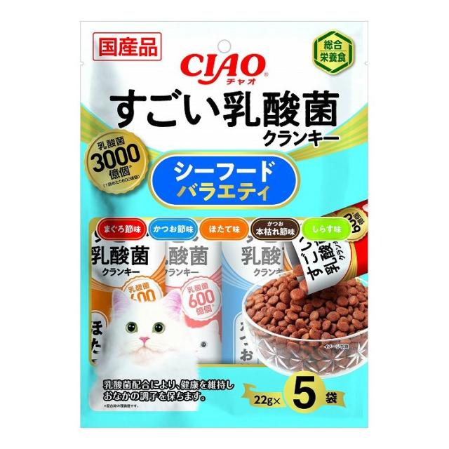 【24個セット】 CIAO すごい乳酸菌クランキー シーフードバラエティ 22g×5袋 x24【送料無料】の通販は 5,349円