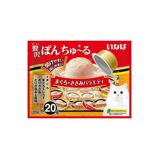 【4個セット】 いなば 贅沢ぽんちゅ~る まぐろ・ささみバラエティ 35g×20 x4【送料無料】