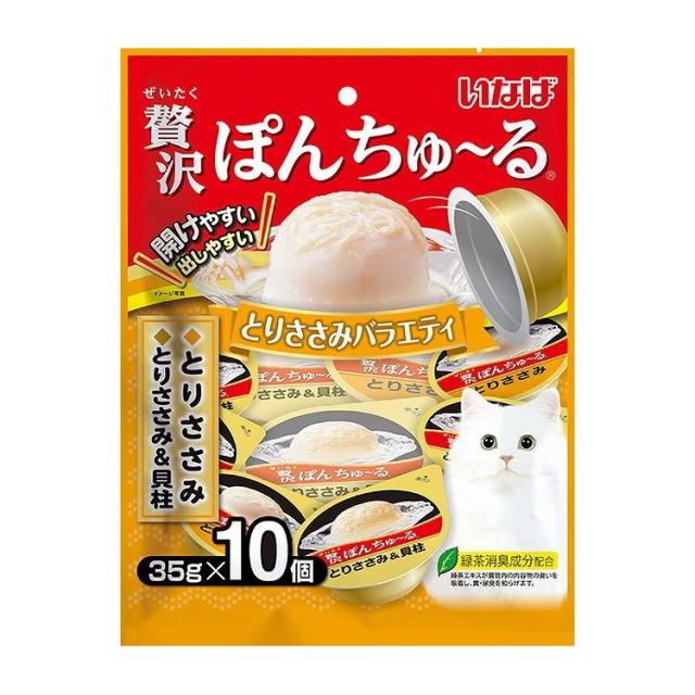 【8個セット】 いなば 贅沢ぽんちゅ~る とりささみバラエティ 35g×10個 x8【送料無料】