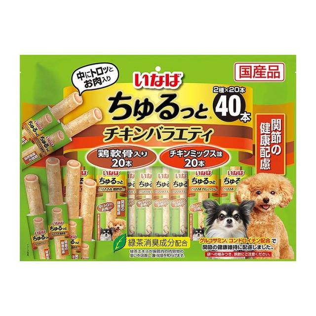 【4個セット】 いなば ちゅるっと チキンバラエティ 関節の健康配慮 40本入 x4【送料無料】 6,855円