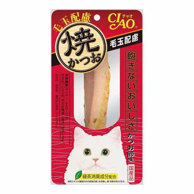 【48個セット】 CIAO 焼かつお 毛玉配慮 かつお節味 1本 x48【送料無料】の通販は 5,428円