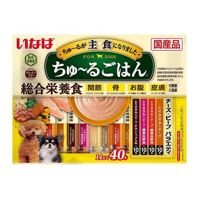 【4個セット】 いなば ちゅ~るごはん チーズ・ビーフバラエティ 14g×40本 x4【送料無料】 6,574円
