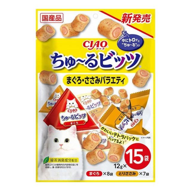 【8個セット】 CIAO ちゅ~るビッツ まぐろ・ささみバラエティ 12g×15袋 x8【送料無料】