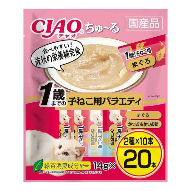 【8個セット】 CIAO ちゅ~る 1歳までの子ねこ用バラエティ 14g×20本 x8【送料無料】の通販は 8,820円