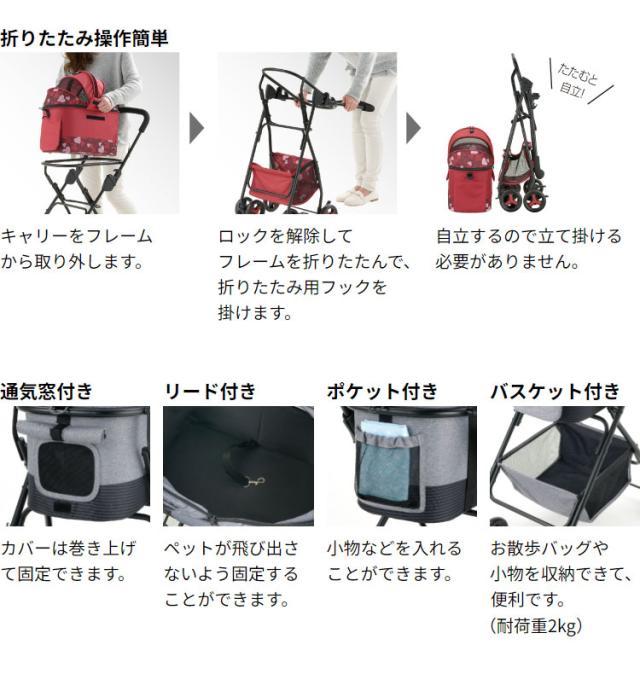最終お値下げ❗️リッチェル  ペットキャリーカー  お散歩や通院にどうぞ❗️ リッチェル ペットカート エルフィ / 犬用 多頭飼い お散歩