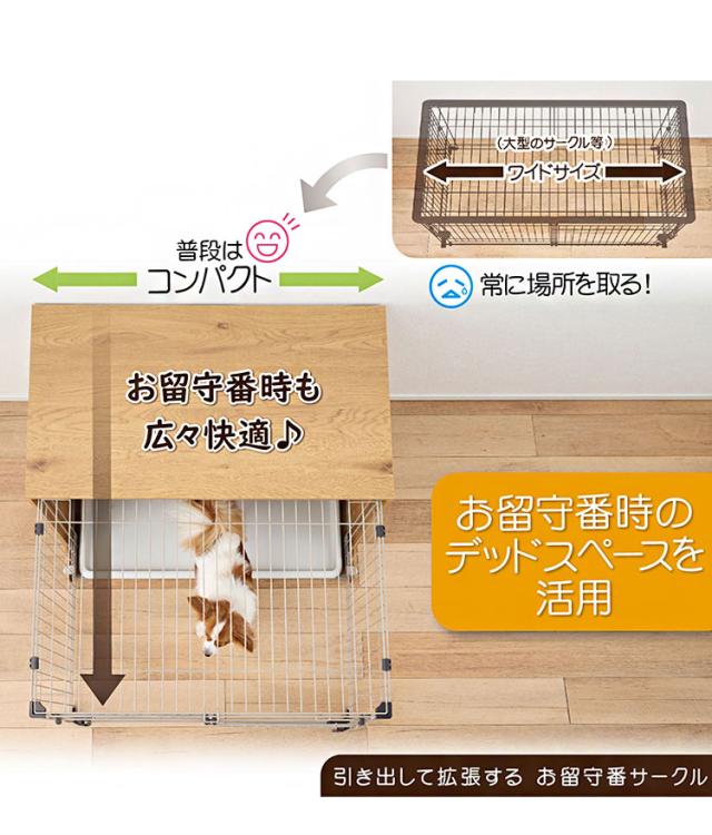 ボンビアルコン お留守番サークル 拡張できる サークル 犬用サークル