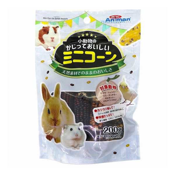 【24個セット】 ミニアニマン 小動物のかじっておいしい ミニコーン 200g x24【送料無料】