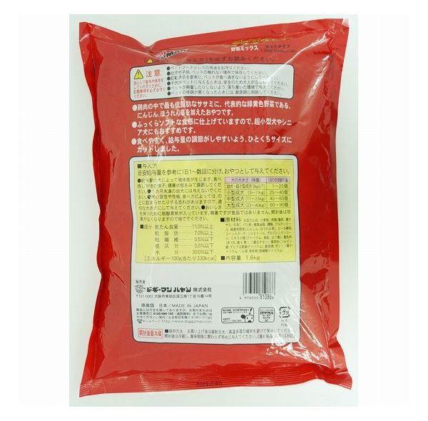 【6個セット】 ドギーマン デイリージャーキー野菜ミックスカットタイプ 1.6kg x6【送料無料】_1