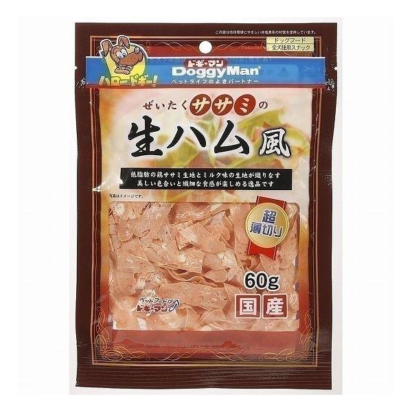 【24個セット】 ドギーマン ぜいたくササミの生ハム風 60g x24【送料無料】