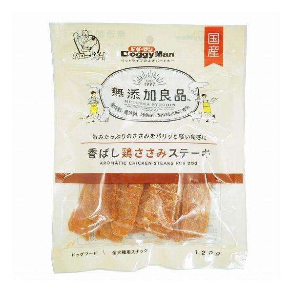 【18個セット】 ドギーマン 無添加良品 香ばし鶏ささみステーキ 120g x18【送料無料】