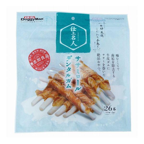 【24個セット】 ドギーマン 仕上名人 ササミロールデンタルガム 26本(13本×2袋) x24【送料無料】の通販は