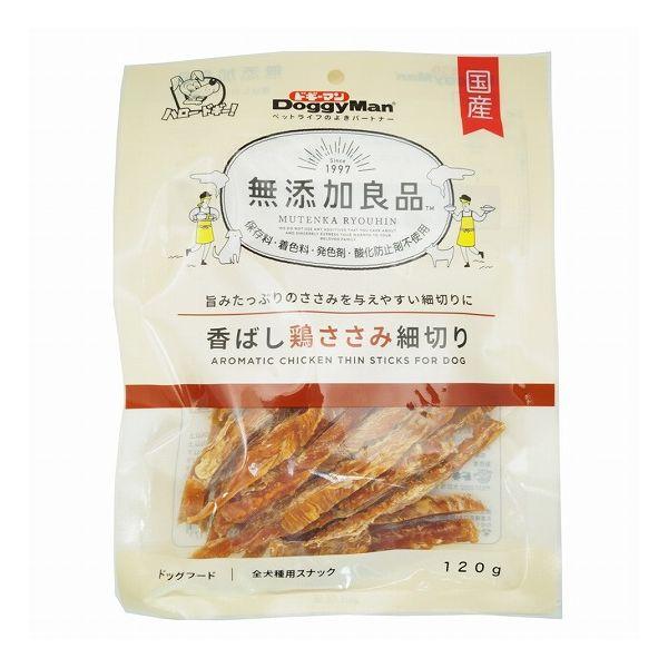 【18個セット】 ドギーマン 無添加良品 香ばし鶏ささみ 細切り 120g x18【送料無料】