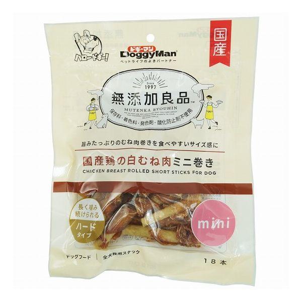 【12個セット】 ドギーマン 無添加良品 国産鶏の白むね肉ミニ巻き 18本 x12【送料無料】