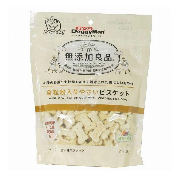【24個セット】 ドギーマン 無添加良品 全粒粉入りやさいビスケット 250g x24【送料無料】