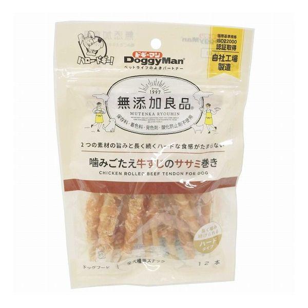 【12個セット】 ドギーマン 無添加良品 噛みごたえ牛すじのササミ巻き 12本 x12【送料無料】の通販は 4,618円