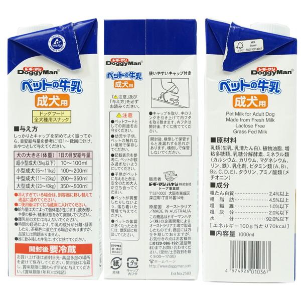 【10個セット】 ドギーマン ペットの牛乳 成犬用 1000ml x10【送料無料】_1