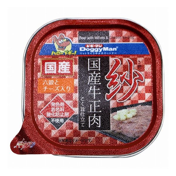 【48個セット】 ドギーマン 紗 国産牛正肉 六穀とチーズ入り 100g x48【送料無料】