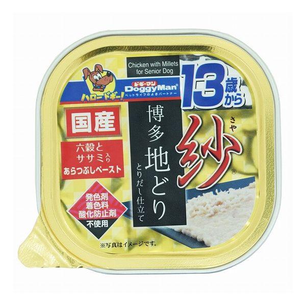 【48個セット】 ドギーマン 紗 博多地どり 13歳から用 六穀とササミ入り 100g x48【送料無料】