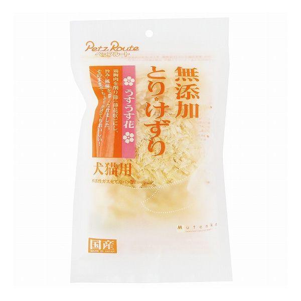 【30個セット】 ペッツルート 無添加 とりけずり うすうす花 20g x30【送料無料】の通販は
