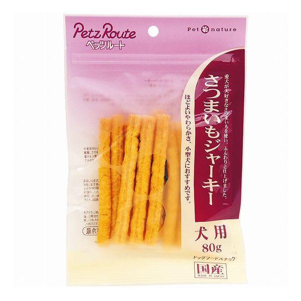 【60個セット】 ペッツルート さつまいもジャーキー 80g x60【送料無料】