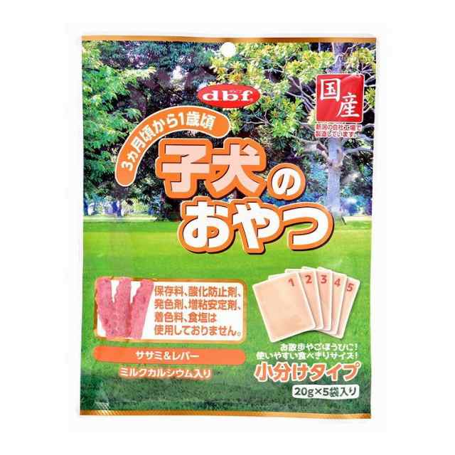 【12個セット】 デビフ 子犬のおやつ 100g 犬用 おやつ【送料無料】