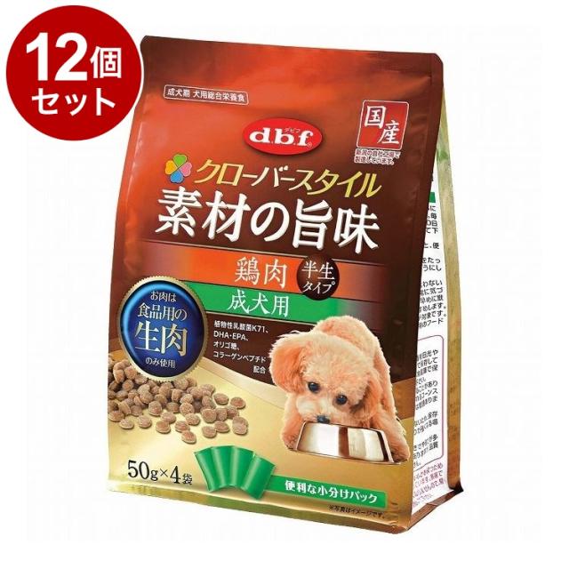 【12個セット】 デビフ クローバー 素材の旨味 鶏肉成犬用 200g 犬用 フード ドッグフード【送料無料】