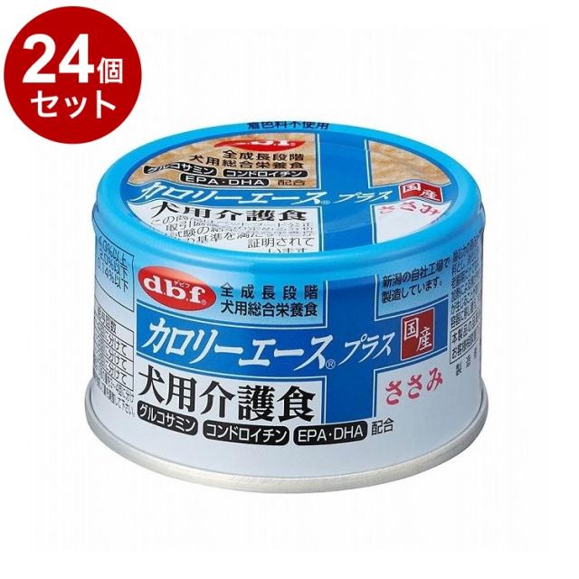 【24個セット】 デビフ カロリーエースプラス 犬用 介護食ささみ 85g 犬用 フード ドッグフード【送料無料】の通販は 5,170円