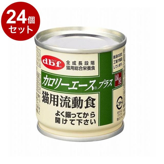 【24個セット】 デビフ カロリーエースプラス 猫用 流動食 85g 猫用 フード キャットフード【送料無料】