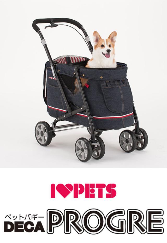 ボンビアルコン ペット用 バギー 折りたたみ スロープ付 耐荷重30kg