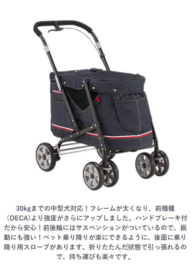 ボンビアルコン ペット用 バギー 折りたたみ スロープ付 耐荷重30kg