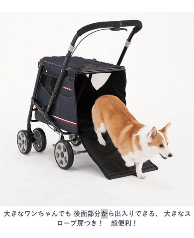 ボンビアルコン ペット用 バギー 折りたたみ スロープ付 耐荷重30kg