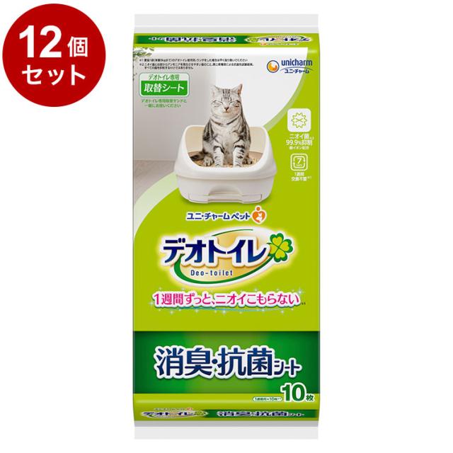 【12個セット】 ユニチャーム デオトイレ 1週間消臭抗菌デオトイレ専用シート 10枚 x12 デオトイレ用シート 猫用シート システムトイレ用 猫用トイレ 猫トイレシート【送料無料】の通販は 9,103円
