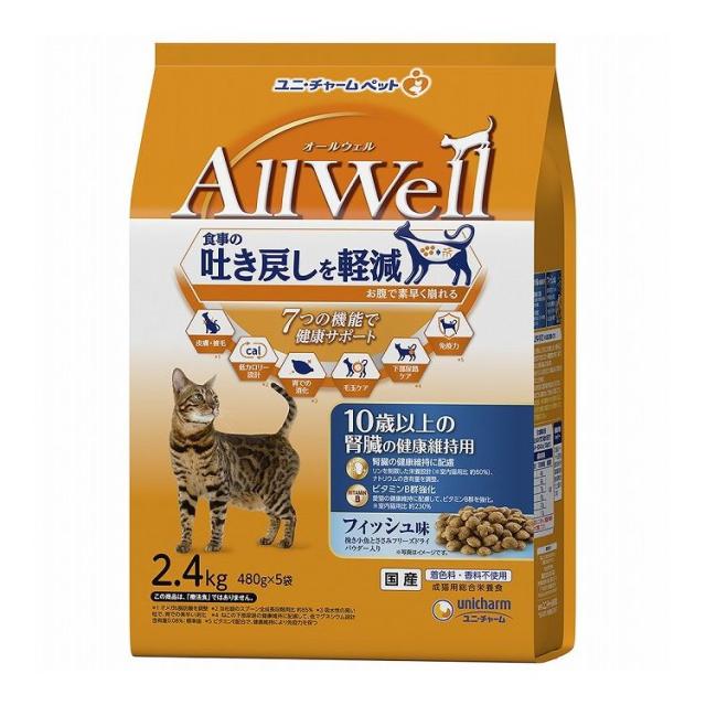 【4個セット】 ユニチャーム AllWell 10歳以上の腎臓の健康維持用 フィッシュ味挽き小魚とささみフリーズドライパウダー入り 2.4kg (480g×5袋)【送料無料】