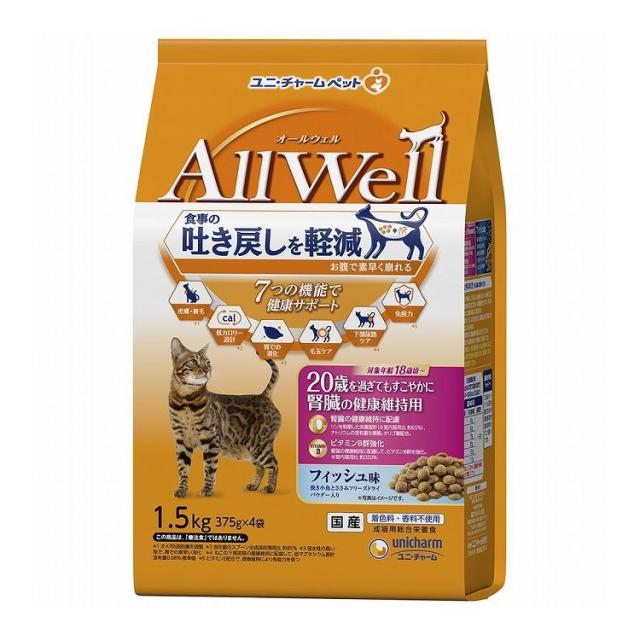 【2個セット】 ユニチャーム AllWell 20歳を過ぎてもすこやかに 腎臓の健康維持用 フィッシュ味挽き小魚とささみフリーズドライパウダー入り 1.5kg (375g×4袋)【送料無料】
