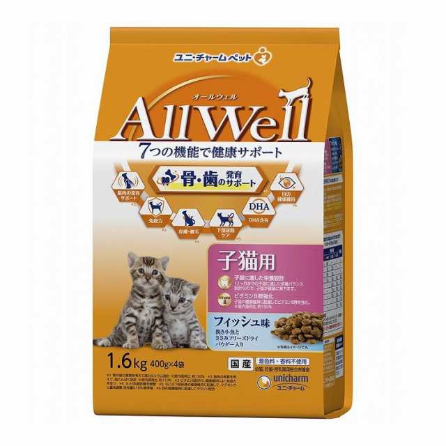 【5個セット】 ユニチャーム AllWell 健康に育つ子猫用 フィッシュ味挽き小魚とささみフリーズドライパウダー入り 1.6kg (400g×4袋)【送料無料】の通販はキャットフード・おやつ・ドリンク・サプリメント