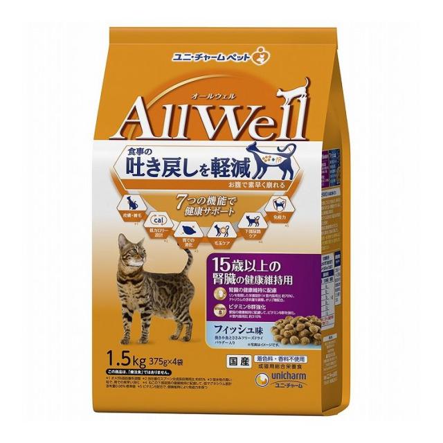 【5個セット】 ユニチャーム AllWell 15歳以上の腎臓の健康維持用 フィッシュ味挽き小魚とささみフリーズドライパウダー入り 1.5kg (375g×4袋)【送料無料】