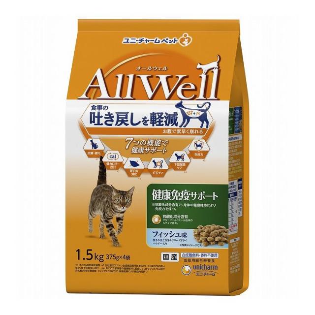 【5個セット】 ユニチャーム AllWell 健康免疫サポート挽き小魚とささみフリーズドライパウダー入り 1.5kg (375g×4袋)【送料無料】