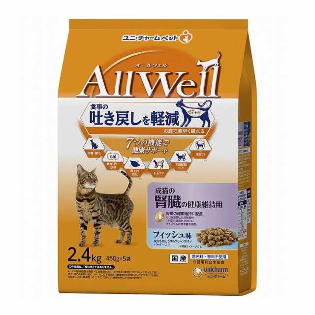 【4個セット】 ユニチャーム AllWell 成猫の腎臓の健康維持用フィッシュ味挽き小魚とささみフリーズドライパウダー入り2.4kg【送料無料】の通販は